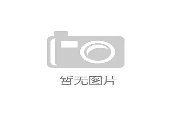 高尔夫球运动损伤康复与体能训练教学大纲招标谈判正式启动方案 高尔夫球运动损伤康复与体能训练教学大纲招标谈判正式启动方案