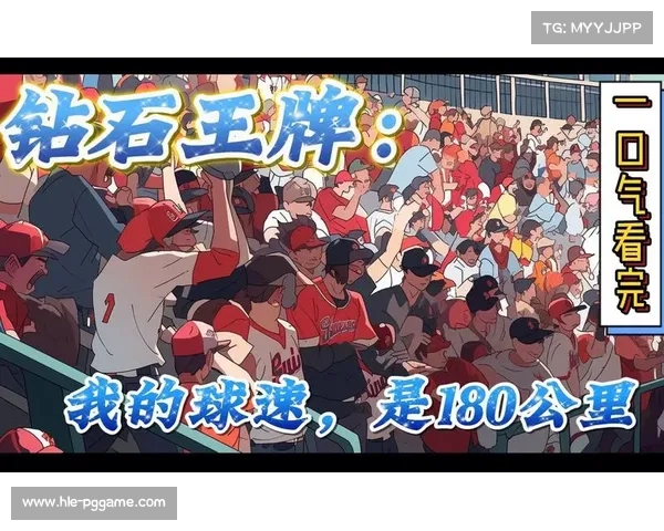 日本高中女子投手创造112公里时速刷新青少年速球纪录震惊赛场 日本高中女子投手创造112公里时速刷新青少年速球纪录震惊赛场
