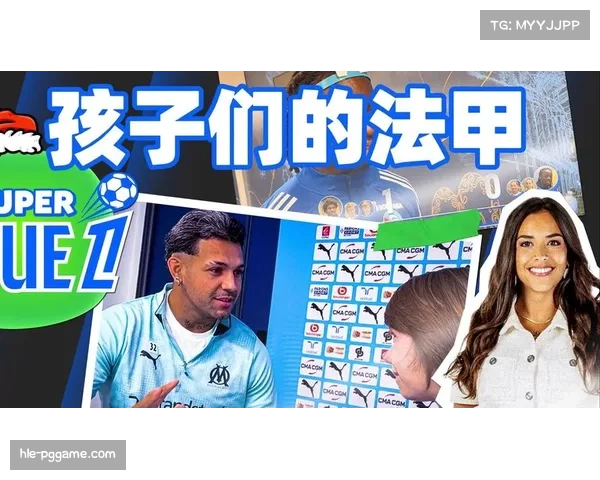 斯特拉斯堡吉祥物不慎摔倒,对方球员友好上前扶起